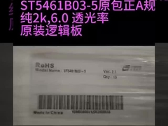 BOE شاشة LCD ممتدة عالية السطوع، شاشة LCD متمددة 40 دبوس