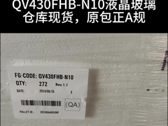 31P 430CCD / M2 الشاشة الواسعة LCD شاشات الكمبيوتر عالية الدقة