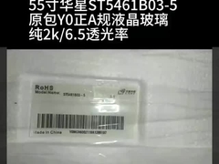 هيتاشي الطبية تخيل شاشة LCD الصناعية TX54D31VC0CAB 20 دبوس 1600 * 1200