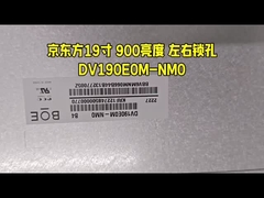 امتدت شاشة LCD