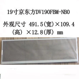شراء 300CCD / M2 شاشة LCD الممتدة ، 1920 * 360 بكسل شاشة LCD الشريطية للخزانة الذكية online manufacture
