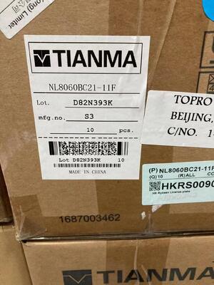 جودة 8شاشة LCD صناعية بطول 4 بوصات مع 800 cd / m2 سطوع 800 * 600 بكسل دقة و 20pin Connector مصنع