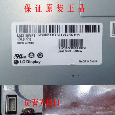 سعر جيد 1920 * 1080 بكسل شاشة لمس كبيرة شاشة لمس 22 بوصة شاشة سطح المكتب الانترنت